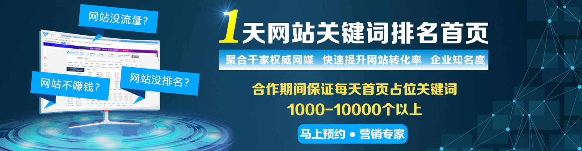 焦作信息流优化师